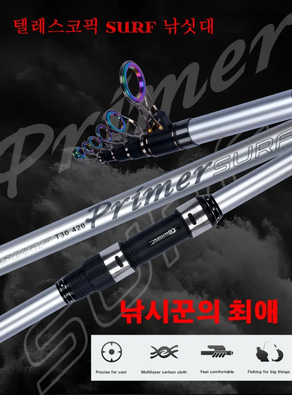 biutifu telescopic surf fishing rods 3.9/4.2/4.5/5.0/5.3m 30t carbon travel spinning power 60 200g throw surfcasting shore pole