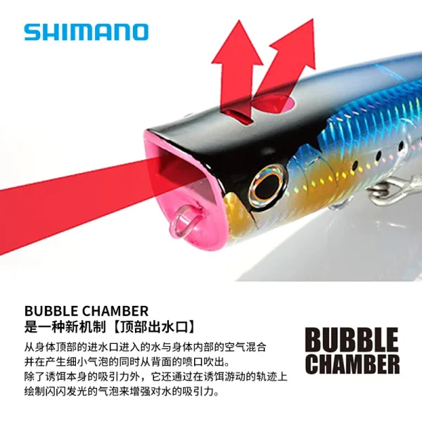 new original shimano bait ocea spouter op 152ne water surface bait sea fishing lure bait wave climbing bait 150f