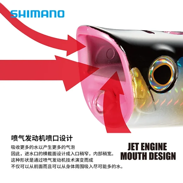 new original shimano bait ocea spouter op 152ne water surface bait sea fishing lure bait wave climbing bait 150f