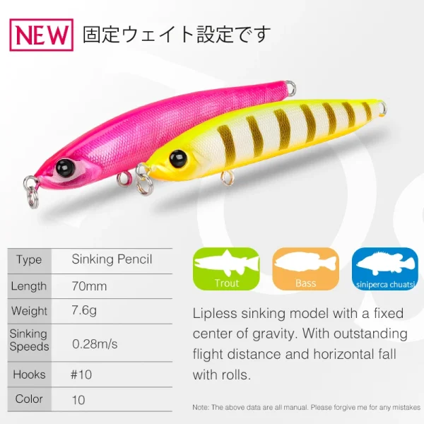 tsurinoya 70s 70mm 7.6g sinking pencil fishing lure swordsman bass trout artificial hard baits long casting slim lipless lure